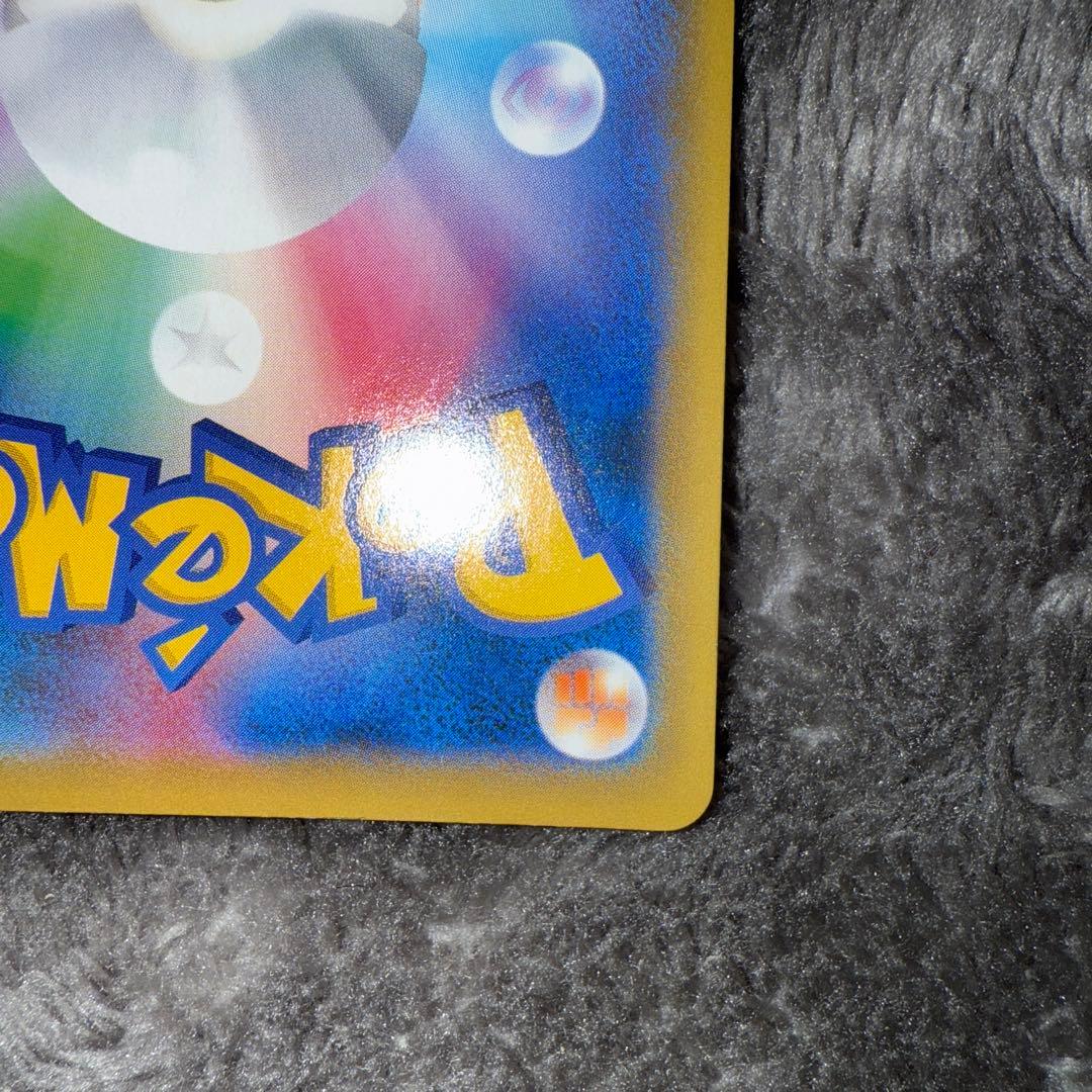 吉*海様 即日発送☆ポケモンカード かんこうきゃく SR 192/173