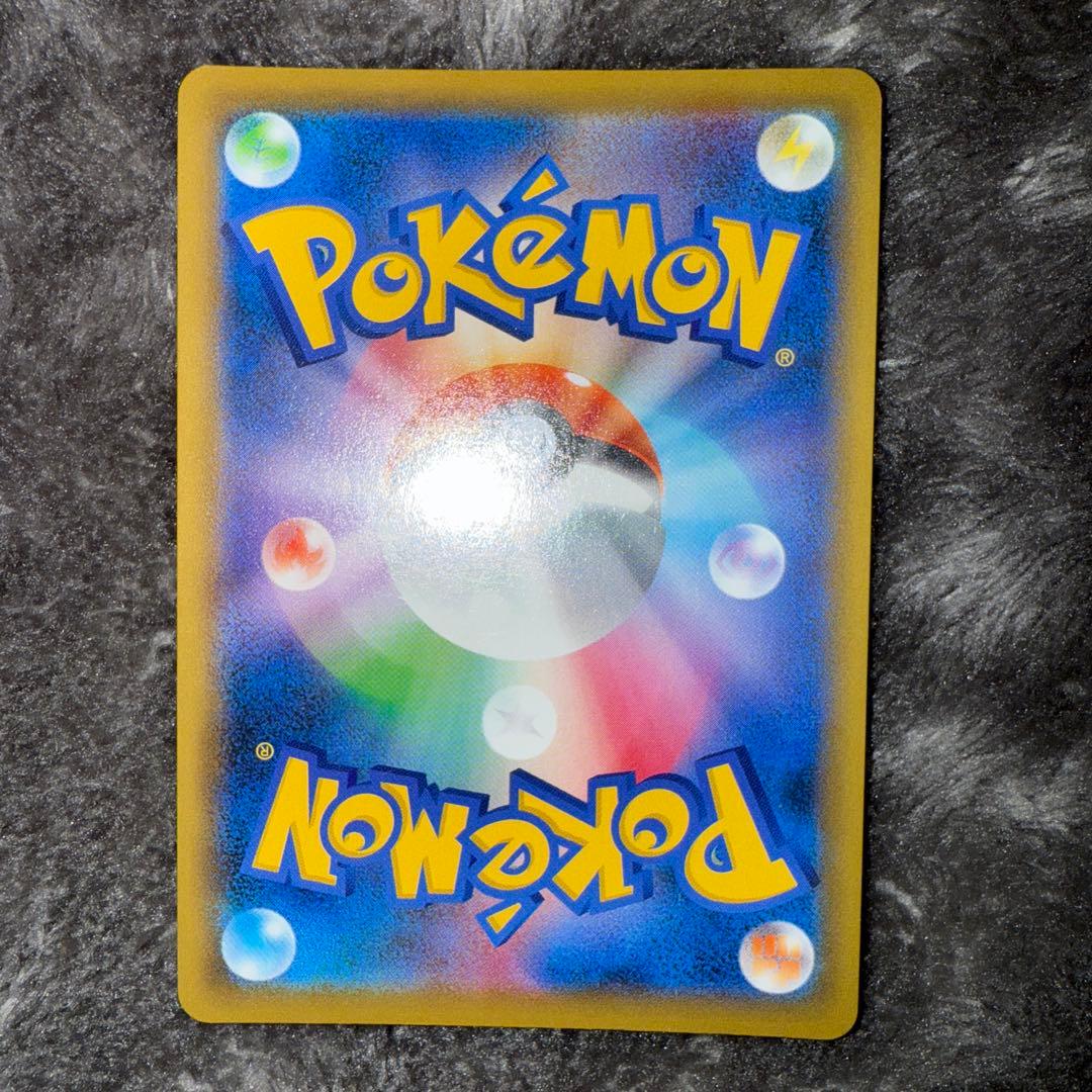 吉*海様 即日発送☆ポケモンカード かんこうきゃく SR 192/173