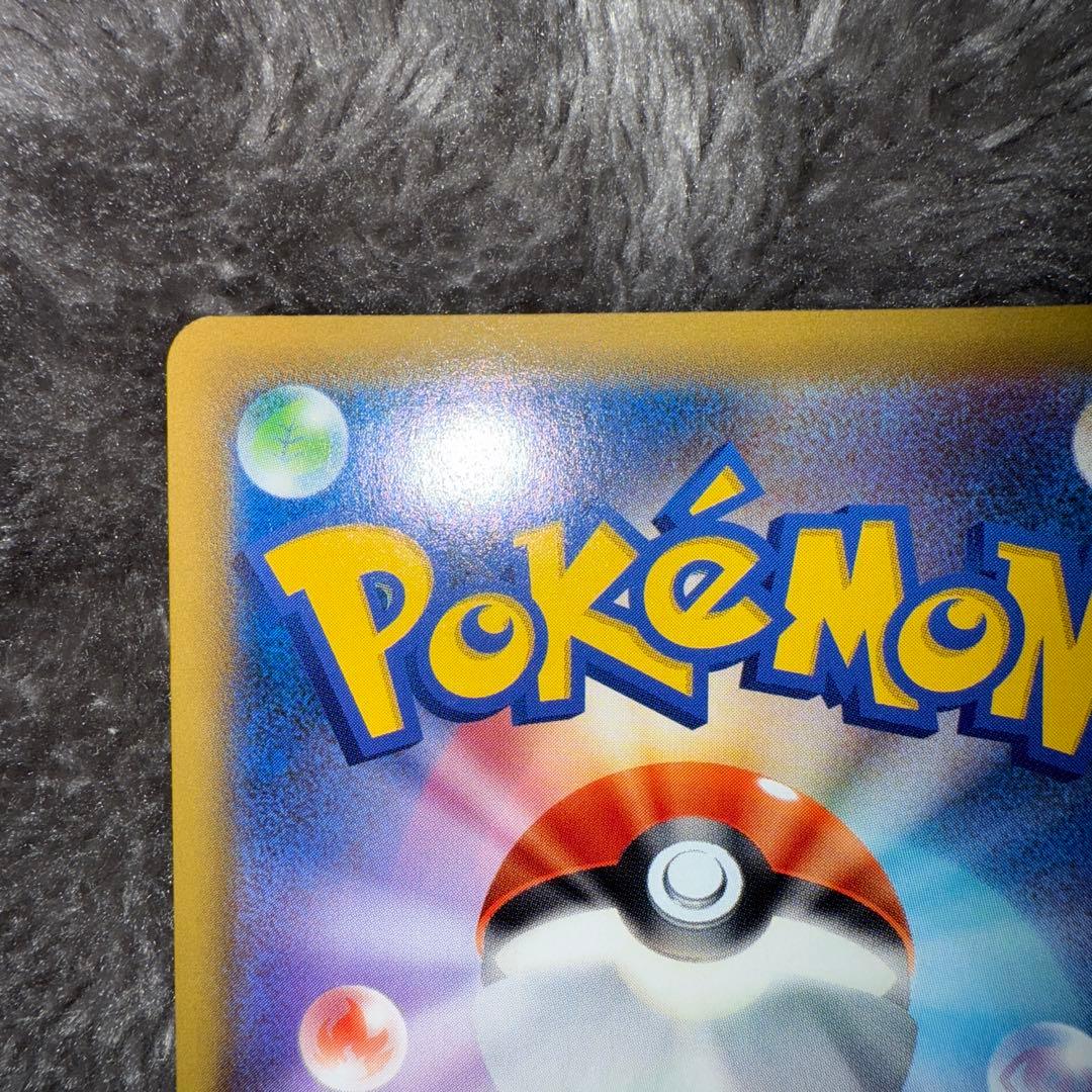 吉*海様 即日発送☆ポケモンカード かんこうきゃく SR 192/173