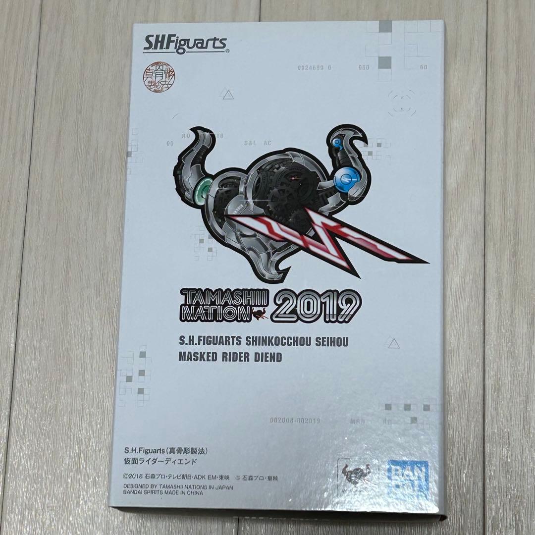 真骨彫製法　S.H.Figuarts 仮面ライダーディエンド