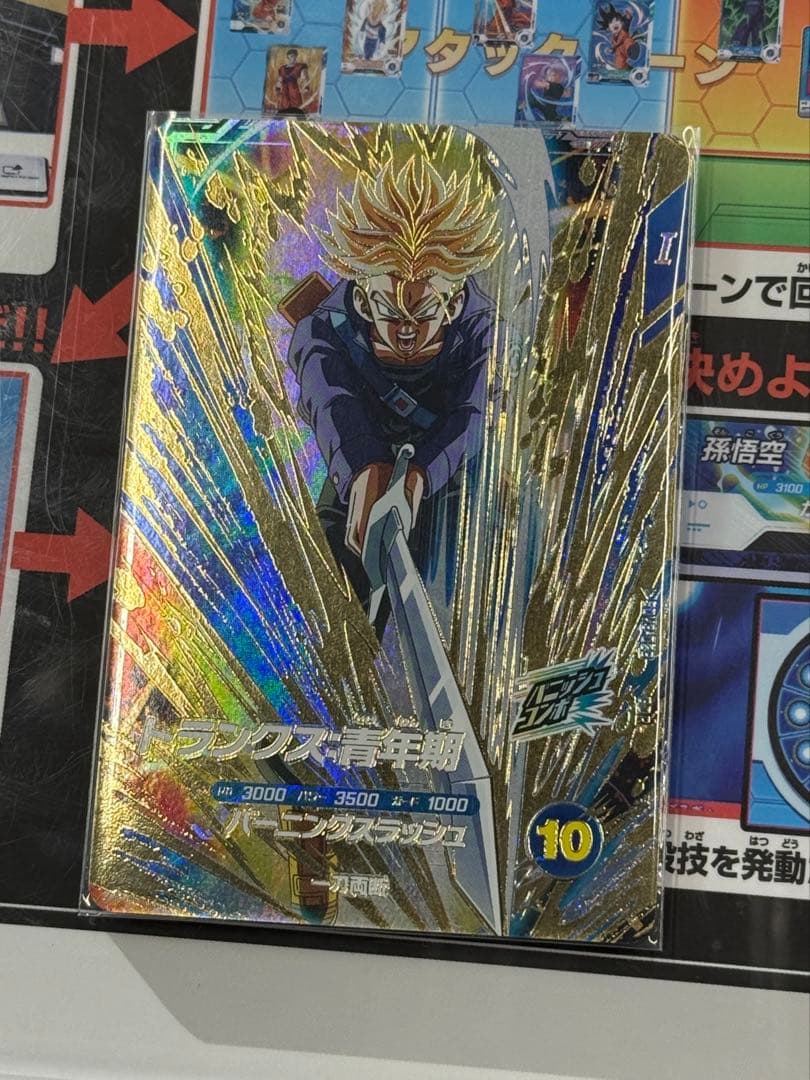 SDV3-029 ドラゴンボールスーパーダイバーズ　トランクス青年期