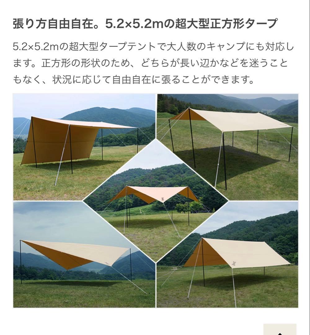 DOD チーズタープM おまけ付き