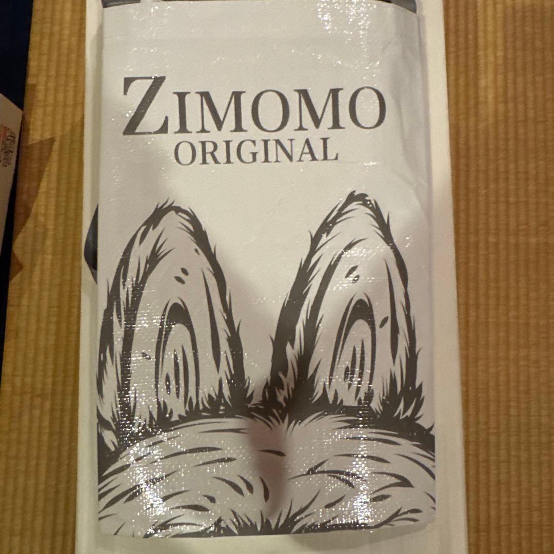 ビ*ズ様 ジモモ 茶ジモモ ZIMOMO ORIGINAL I found yo