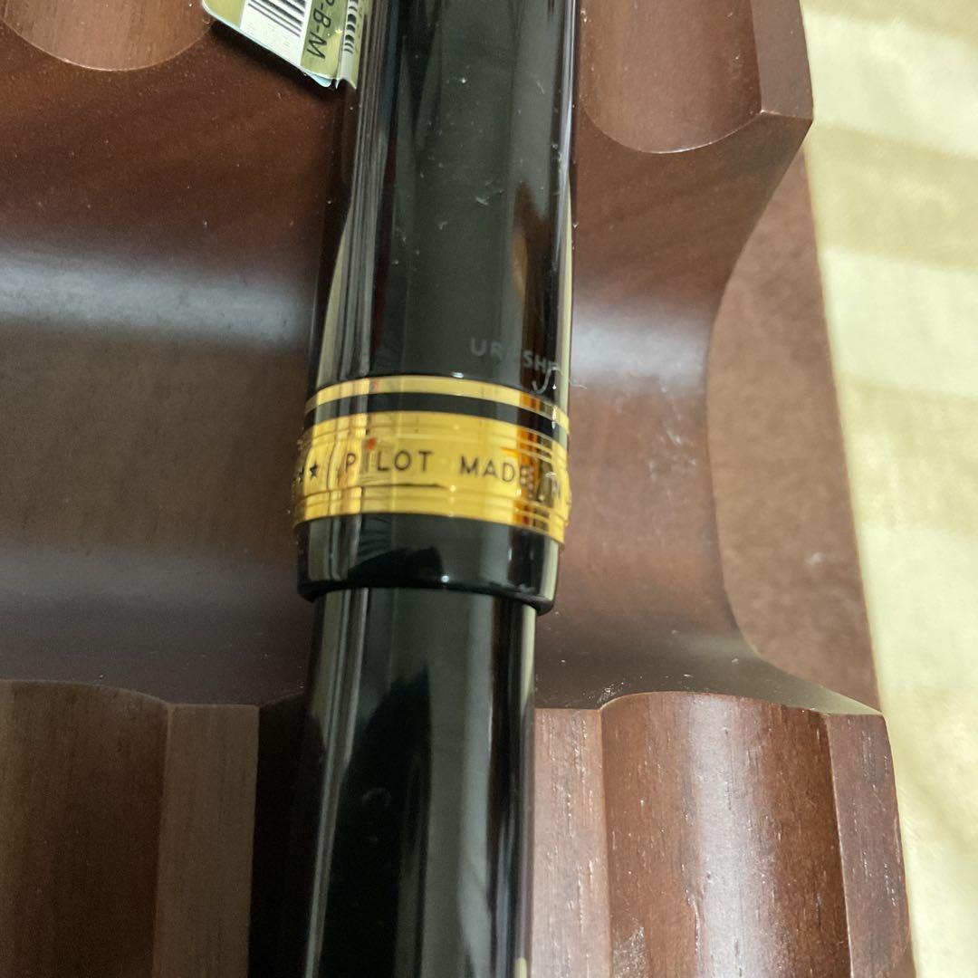 PILOTパイロット　CUSTOMカスタム845 漆　万年筆　Mニブ