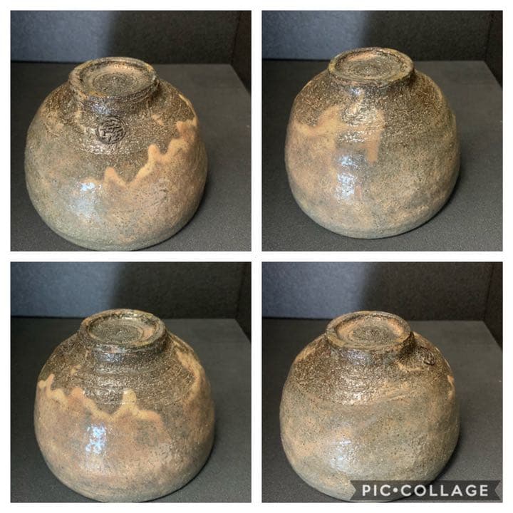 萩焼　14代坂倉新兵衛(宗治) 茶碗　裏千家15代汎叟宗室(鵬雲斎) 花押