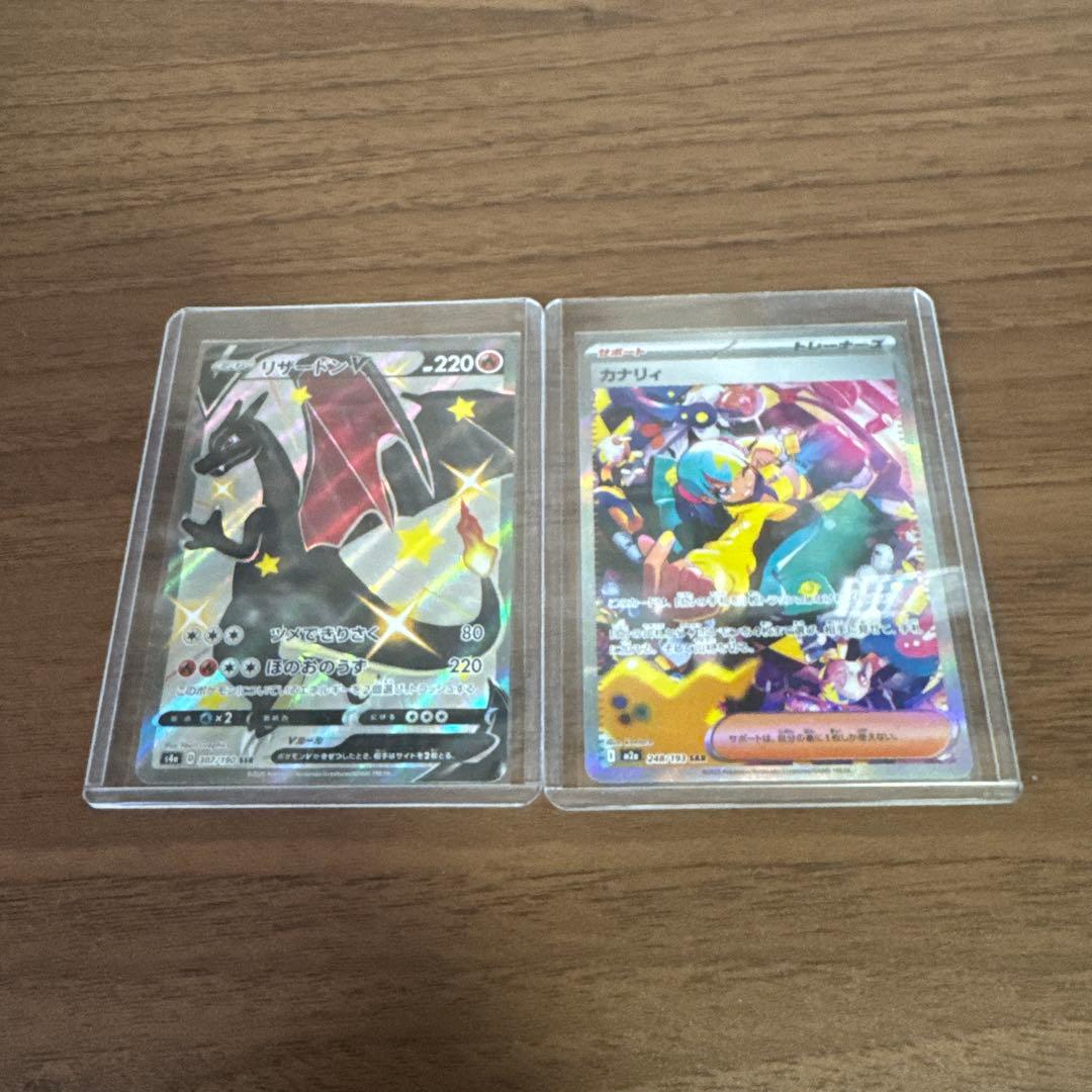 ポケモンカード　カードセット