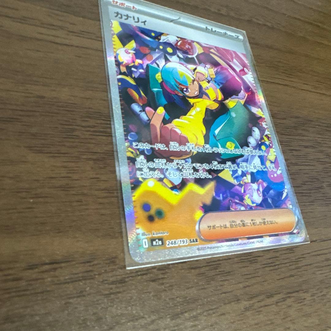 ポケモンカード　カードセット