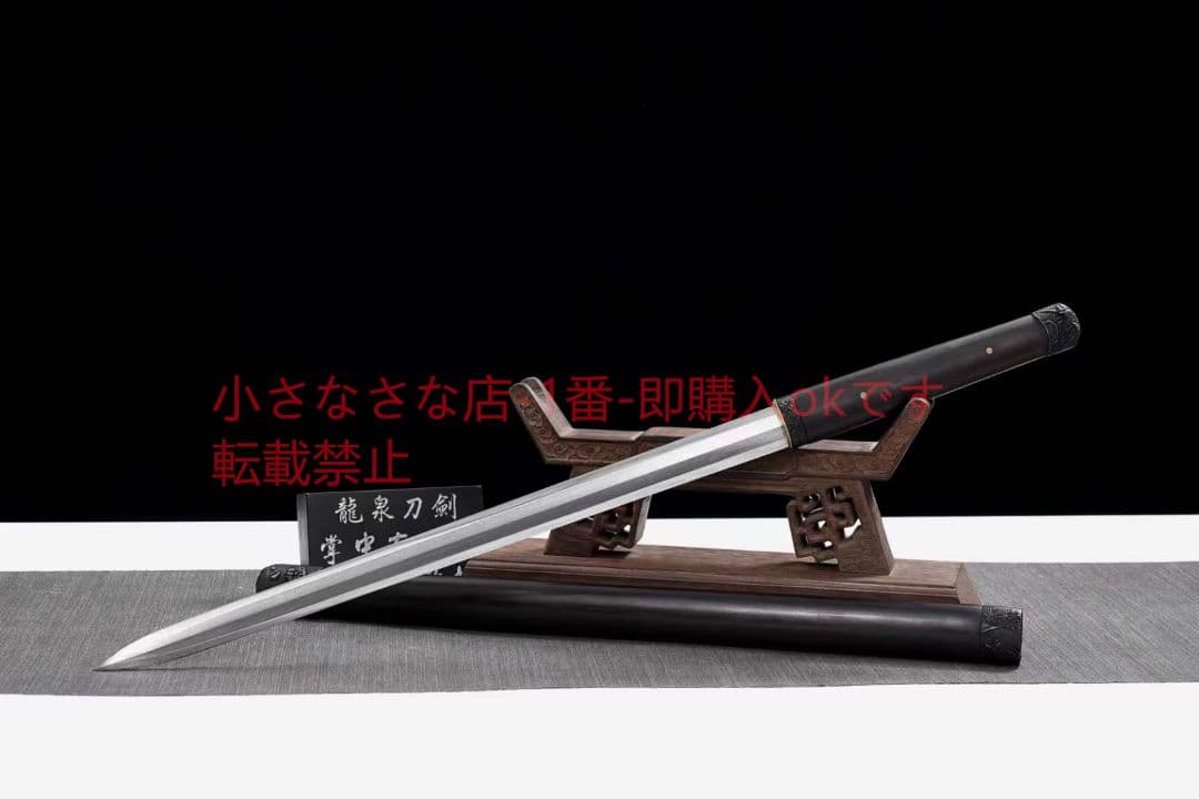 牡丹八面剣20230550 古兵器 武具　刀装具　日本刀　模造刀 居合刀