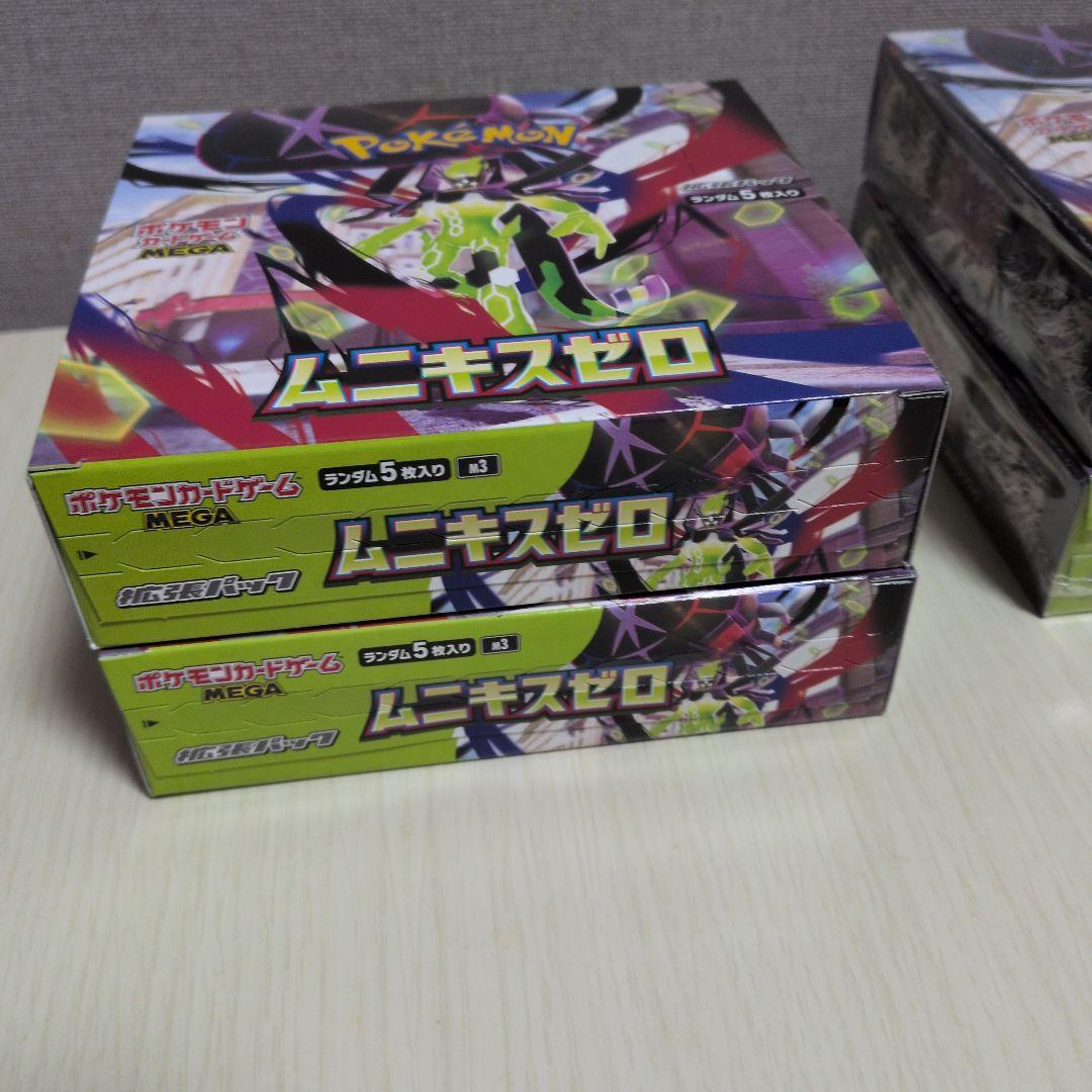 ポケモンカードムニキスゼロ4BOX