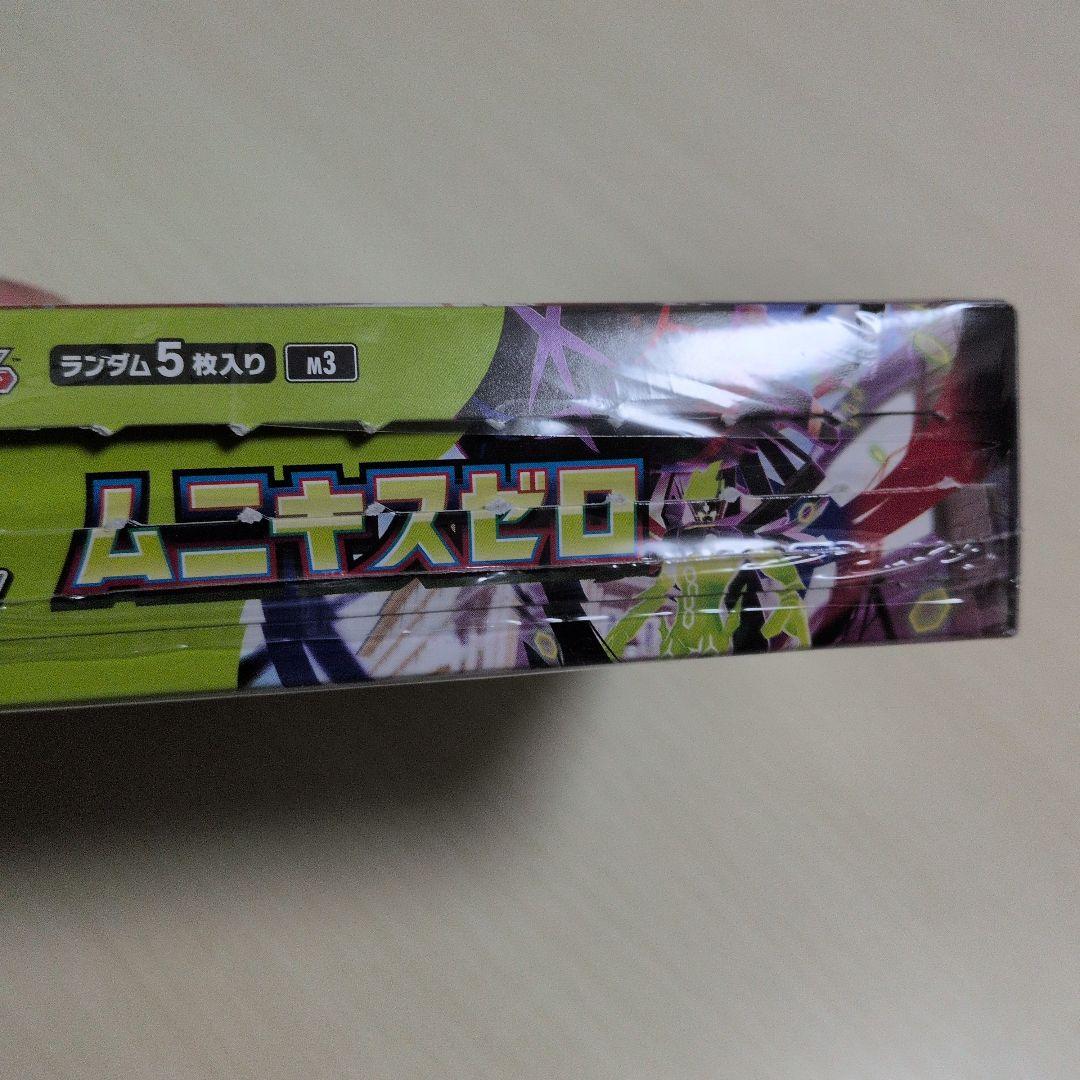 ポケモンカードムニキスゼロ4BOX