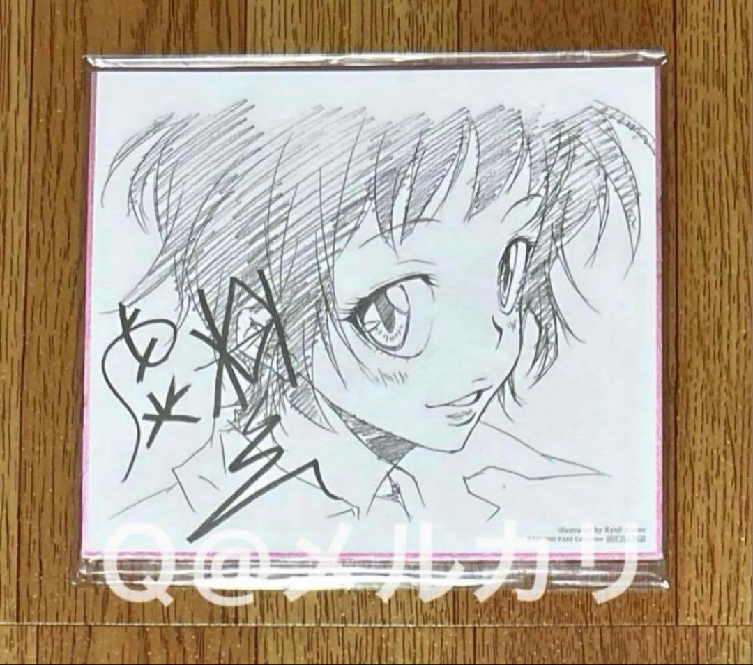 PSYCHO-PASS サイコパス　サイン入りミニ色紙　常守朱　非売品