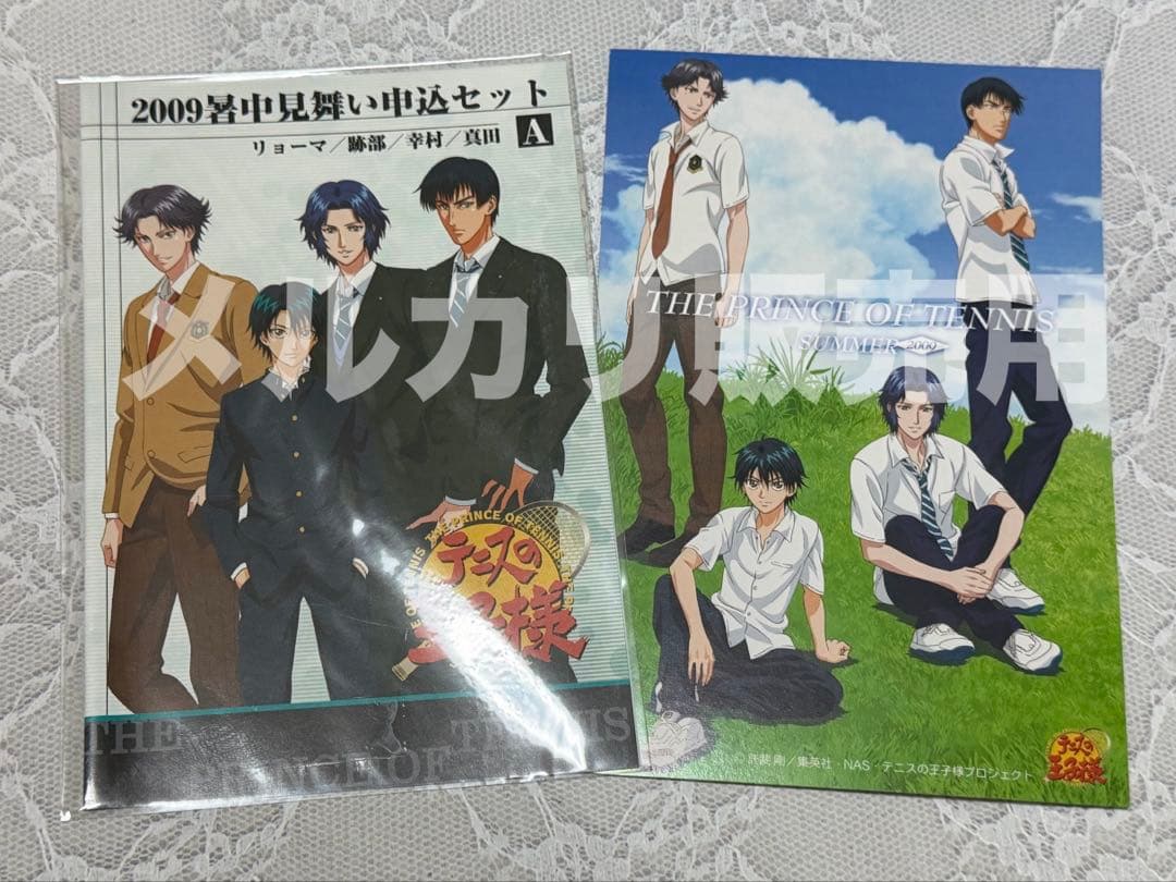 テニスの王子様　暑中見舞いA ２００９年