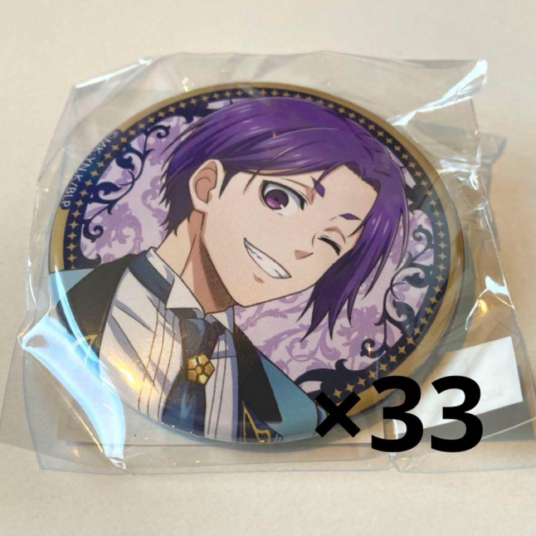 ブルーロック サンシャインプリンスホテル イケプリ 缶バッジ 御影玲王