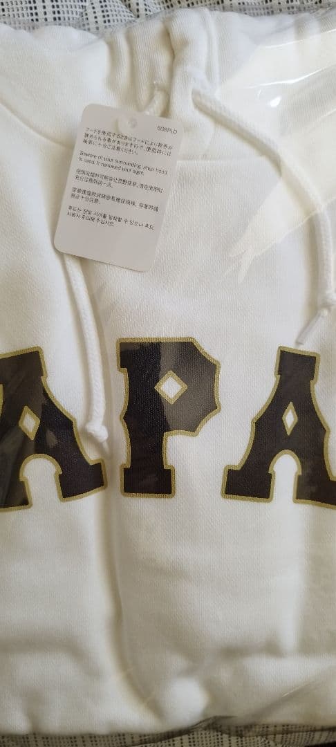 ★特別値下げ！WBC侍ジャパン 数量限定新品プレミアムパーカー スポンサー協賛品