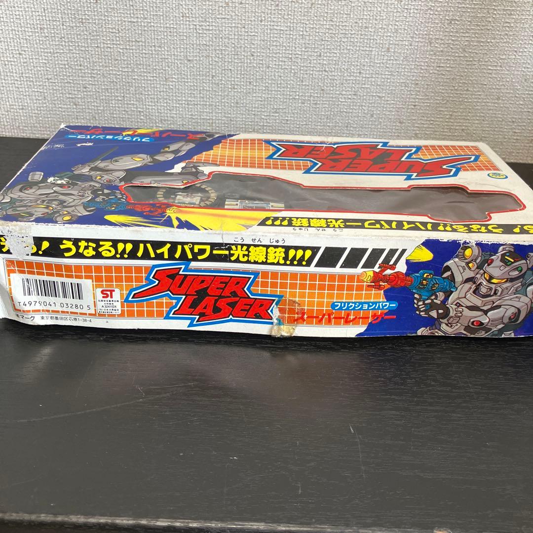 SUPER LASER トイガン　フリクションパワー　スーパーレーザー　箱付