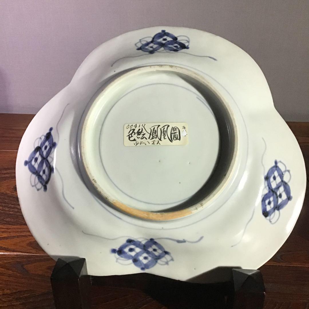 古伊万里色絵　鳳凰図　変わり皿　江戸期