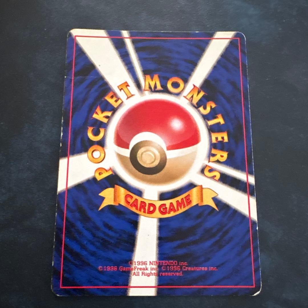 サンダー ◆ 拡張シート第2弾(赤版)