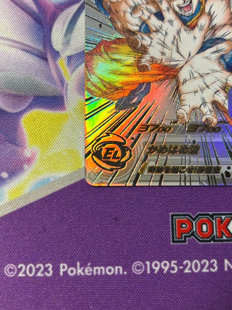 美品　スーパードラゴンボールヒーローズカード　シリアル孫悟空