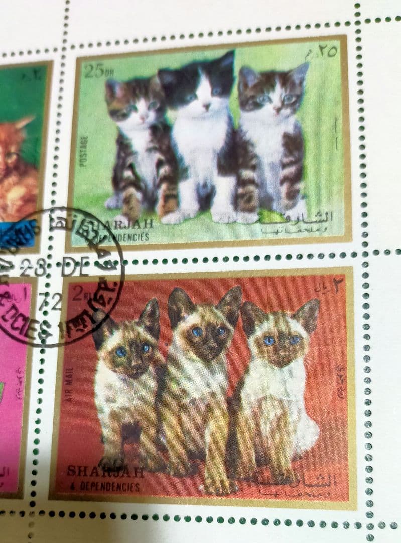 確認用！シャルジャSHARJAH猫切手6種シート少しヨレありセール