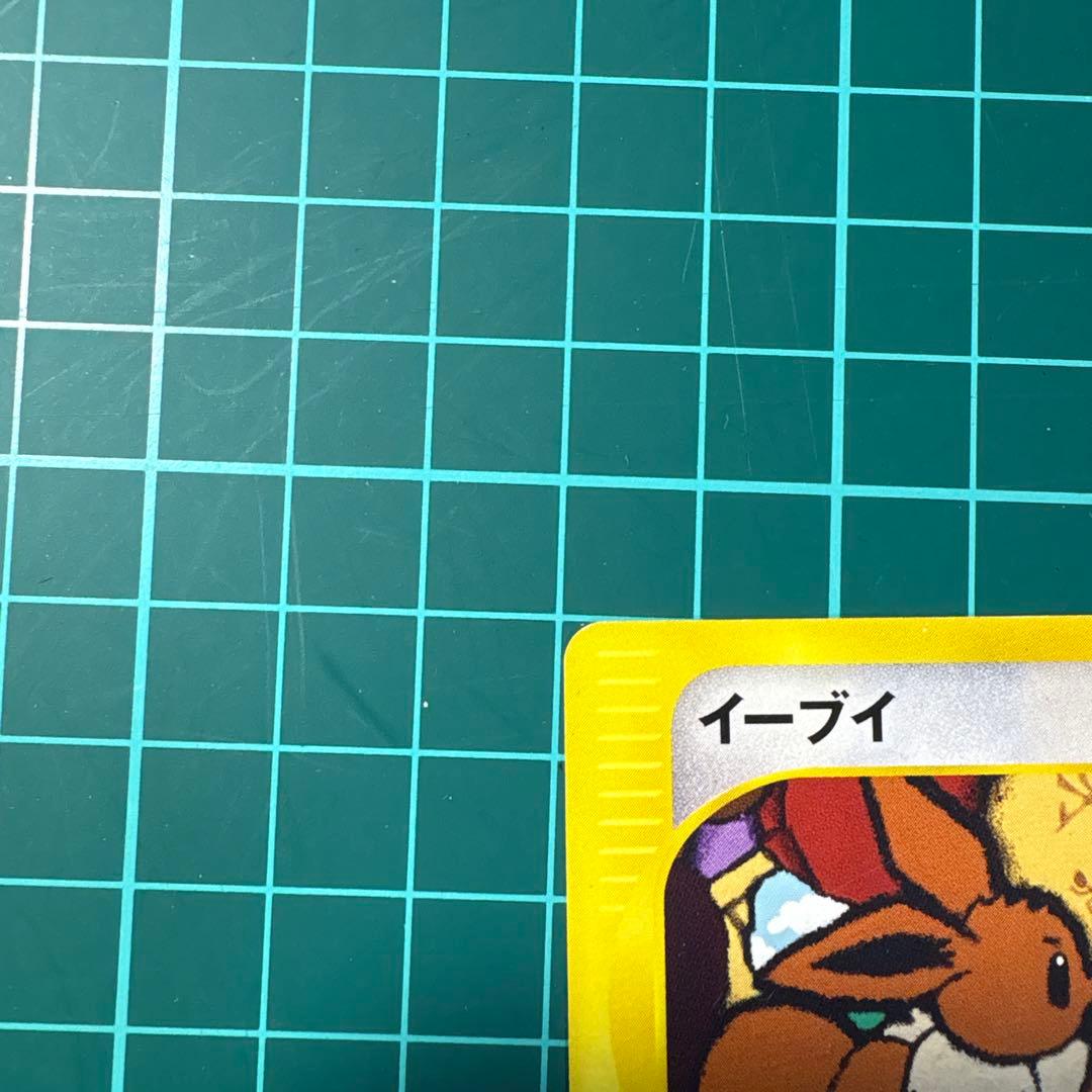 イーブイ ● 拡張パック第4弾 裂けた大地 065/088