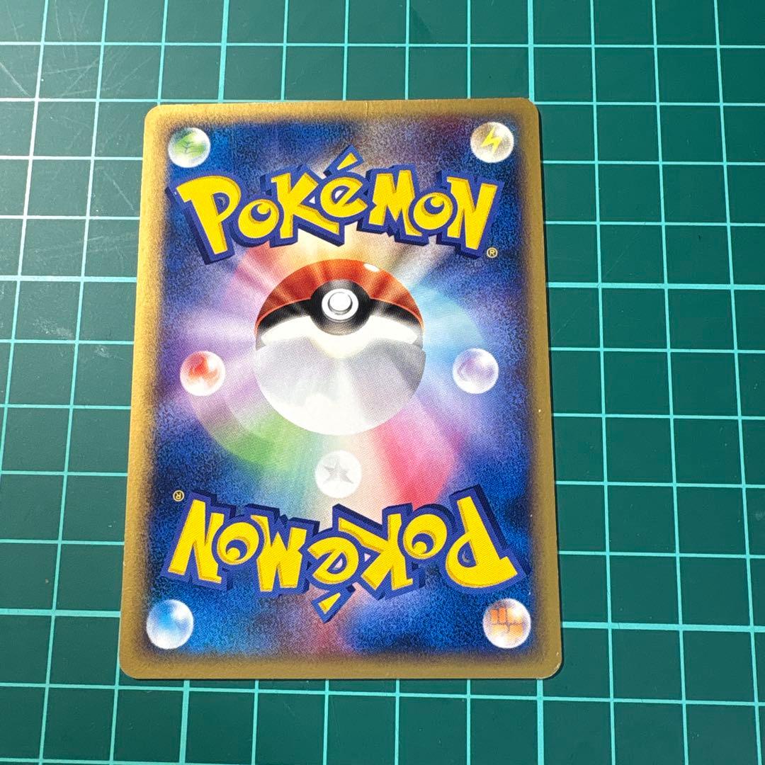 イーブイ ● 拡張パック第4弾 裂けた大地 065/088