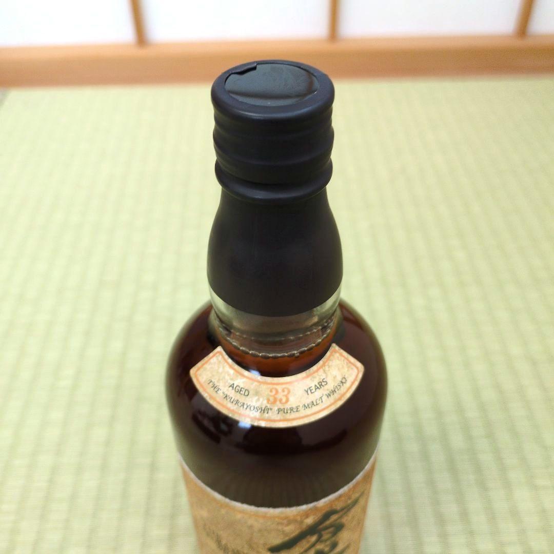 倉吉33年、25年ピュアモルトウヰスキー　2本セット　こにはん様。専用