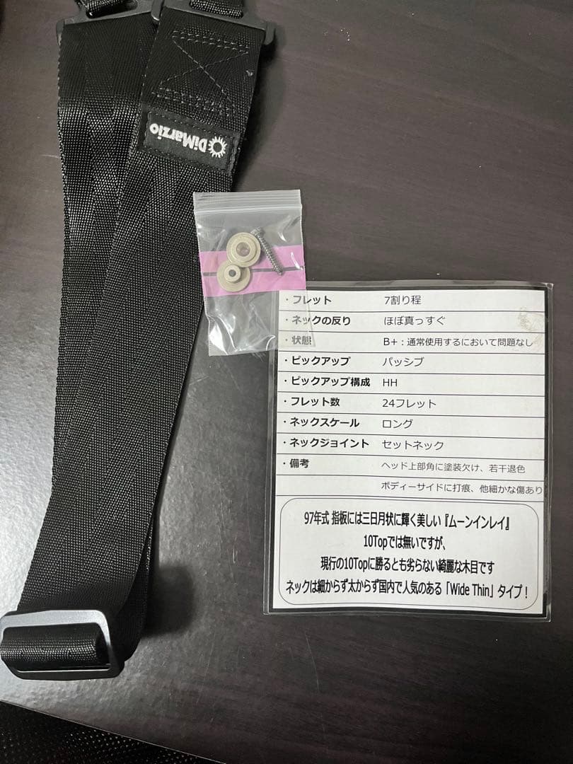 PRS custom24 1997年製　ムーンインレイ