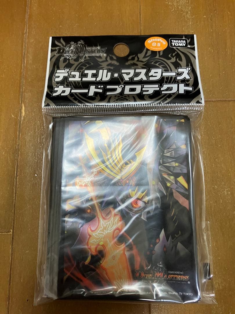 [未開封]サッヴァーク　スリーブ　4個セット