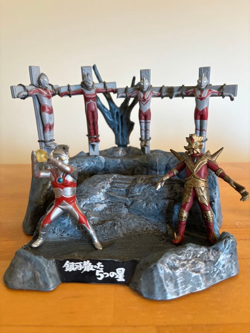 ウルトラ怪獣戯画　死刑！ウルトラ5兄弟と銀河に散った5つの星のセット