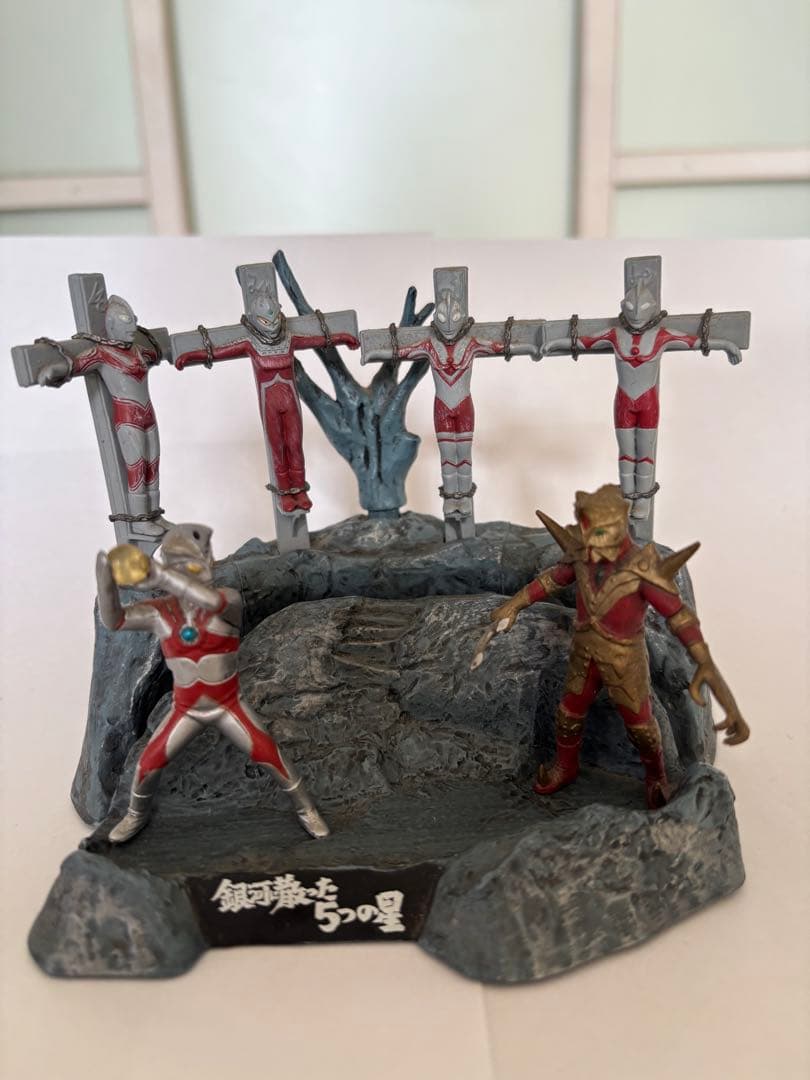 ウルトラ怪獣戯画　死刑！ウルトラ5兄弟と銀河に散った5つの星のセット