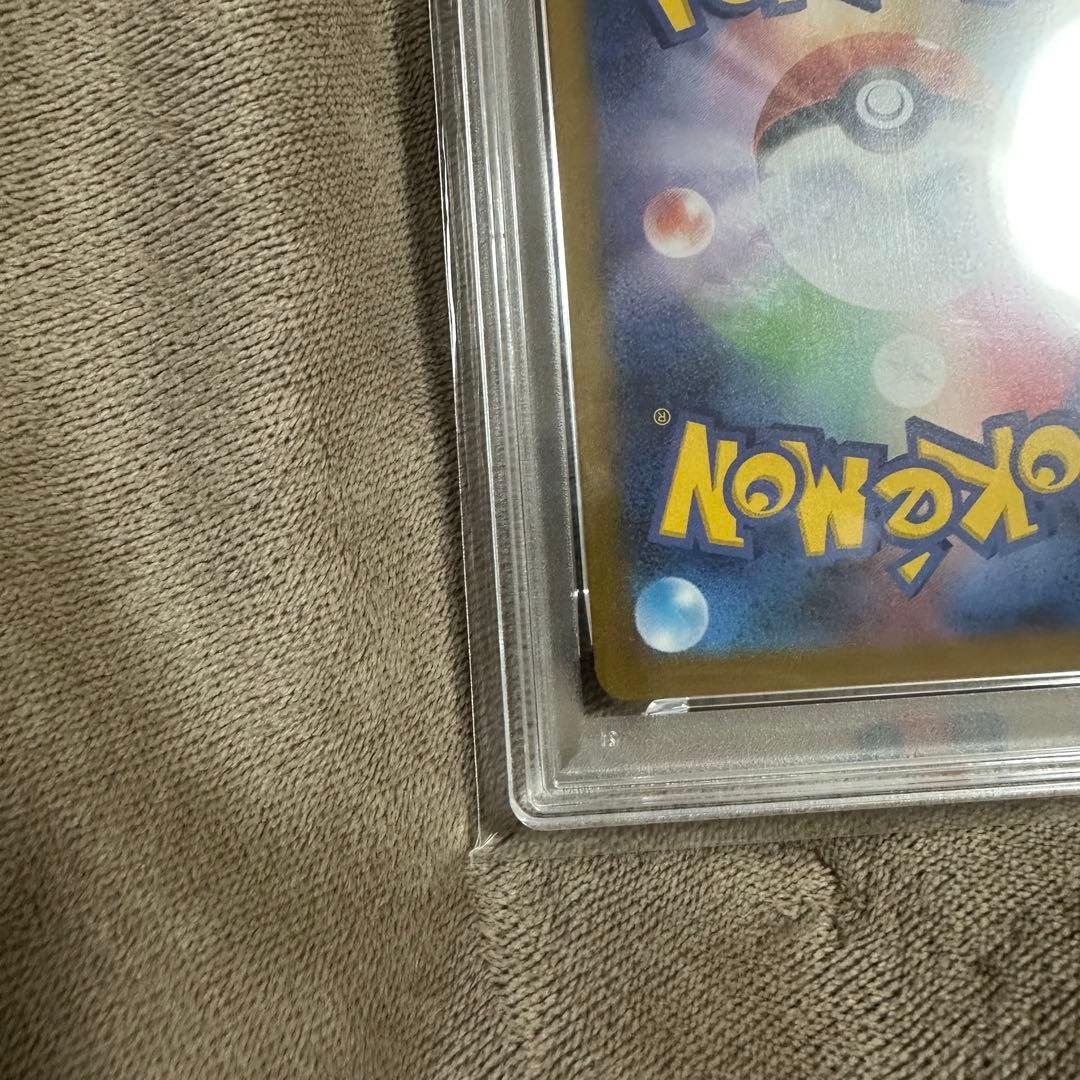 極美品✨長場ゆう　ながば　ブースター　psa10