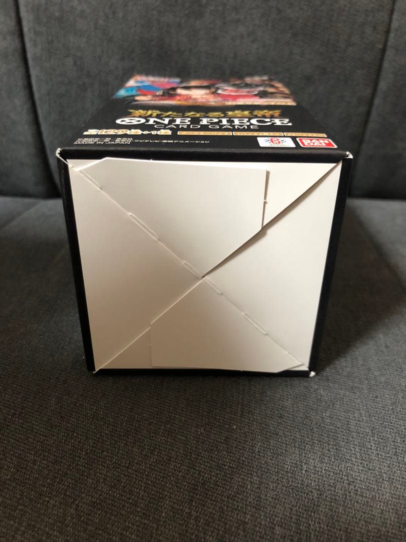 新たなる皇帝 テープ付き未開封 BOX プレバン