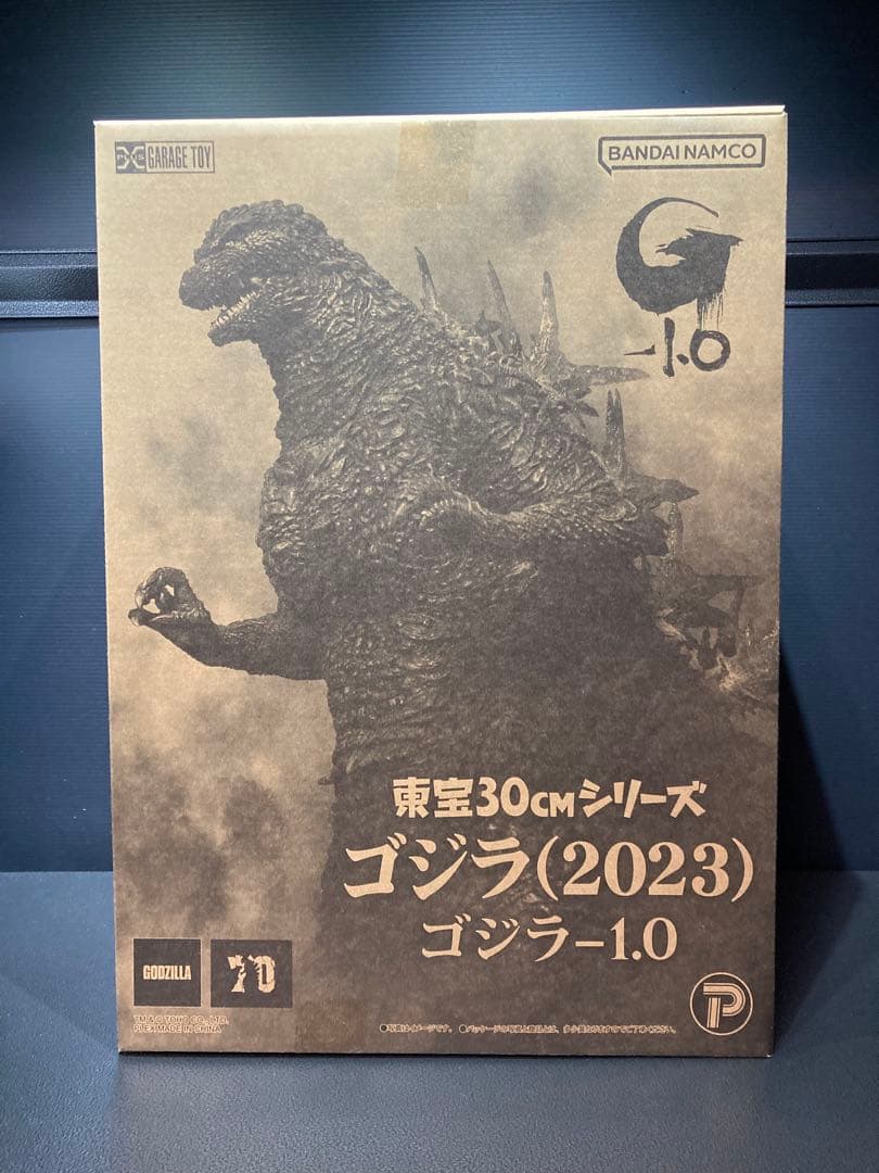東宝30cmシリーズ　ゴジラ(2023) ゴジラ-1.0 一般流通版