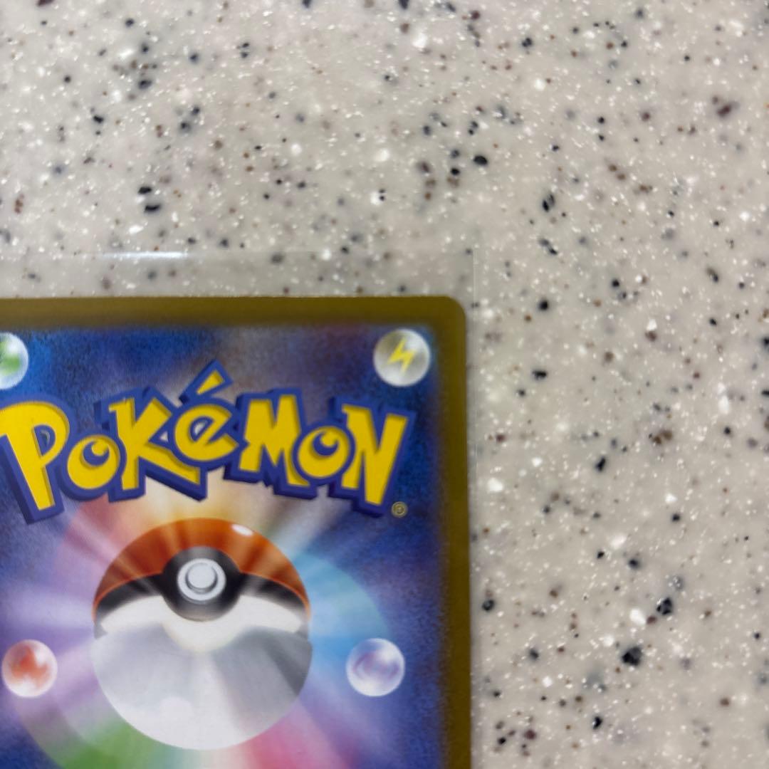 Nobiさま専用　リーリエのピッピex sar スタートデッキ100