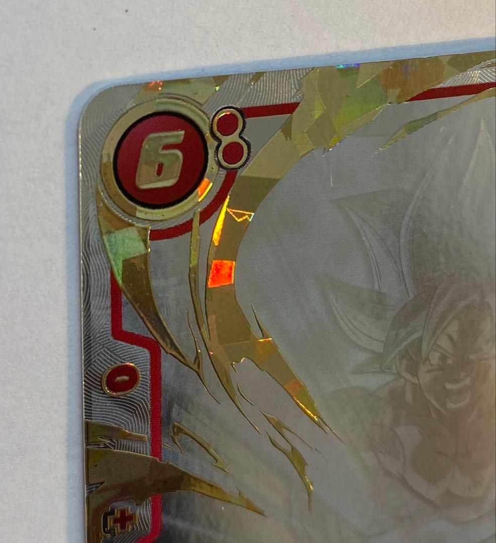 孫悟空 身勝手の極意 極 スーパーパラレル