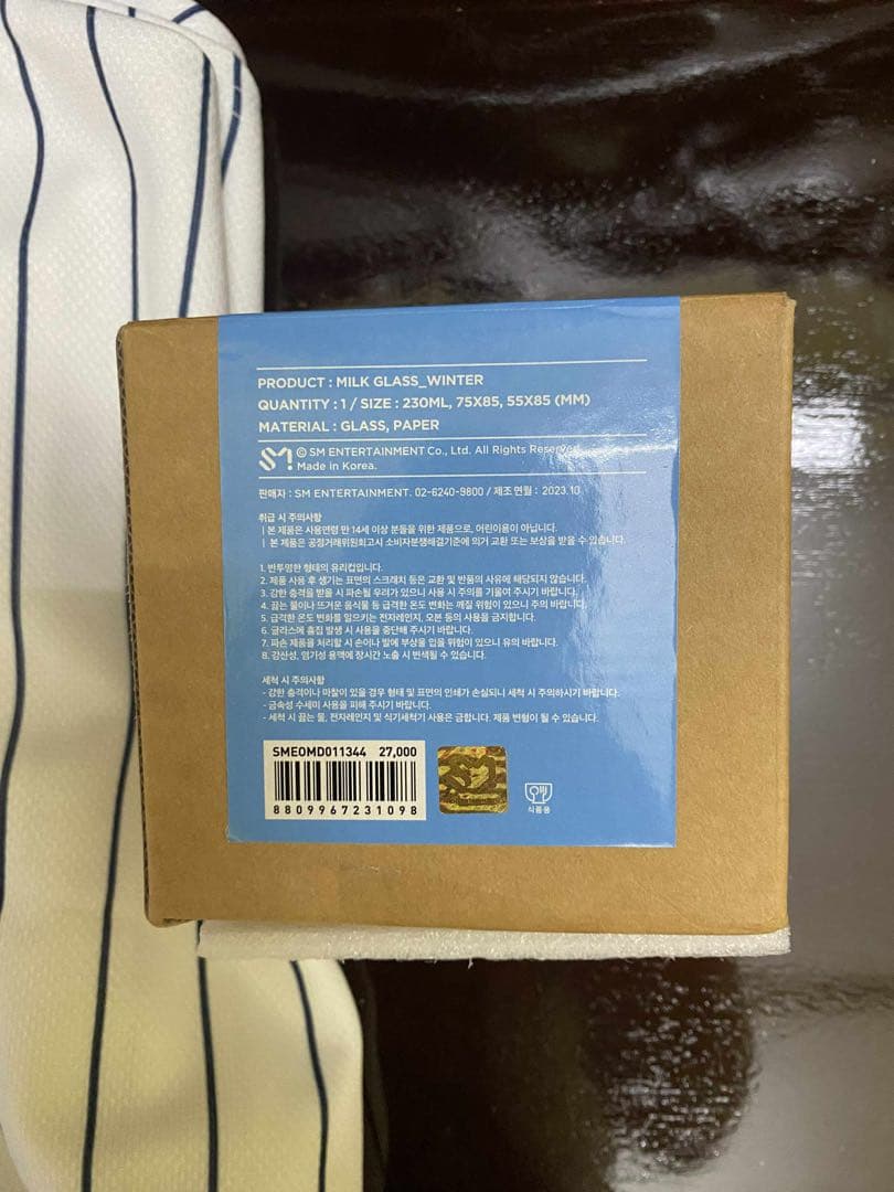 aespa ユニフォーム better things MD ウィンタートレカ