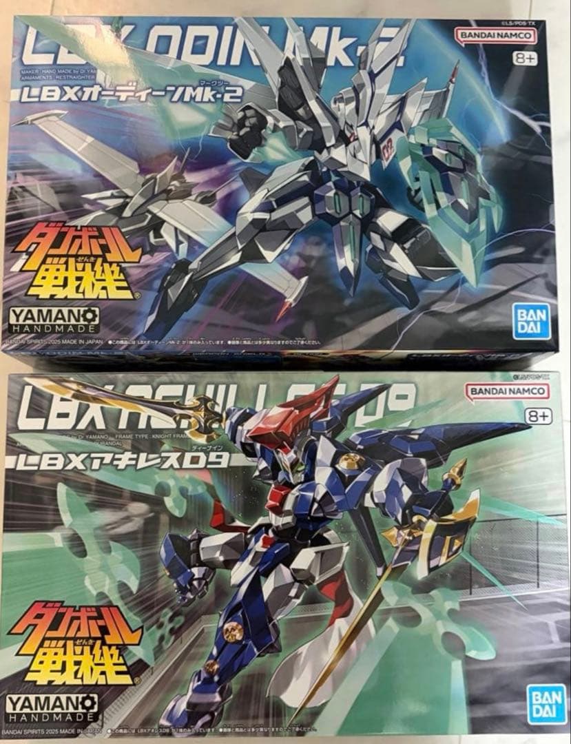 m*s様 ダンボール戦機W LBXオーディーンMk-2＆アキレスD9