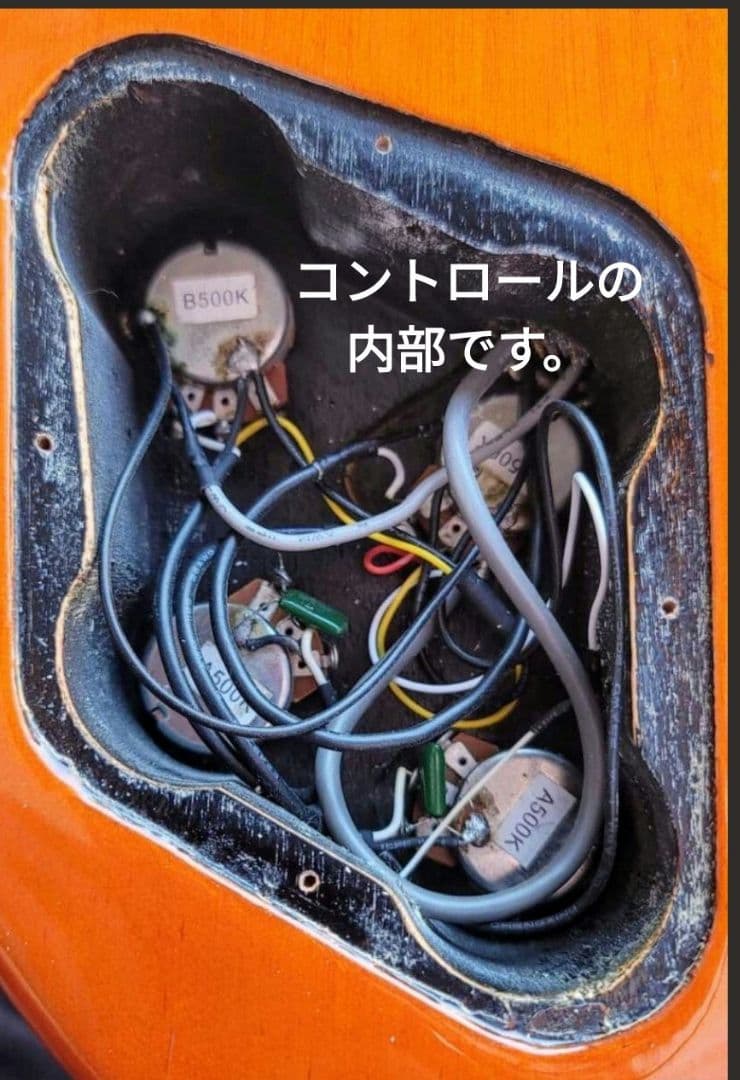 メイソン Maison レスポールモデル 程度良好 調整済 ビギナー向け