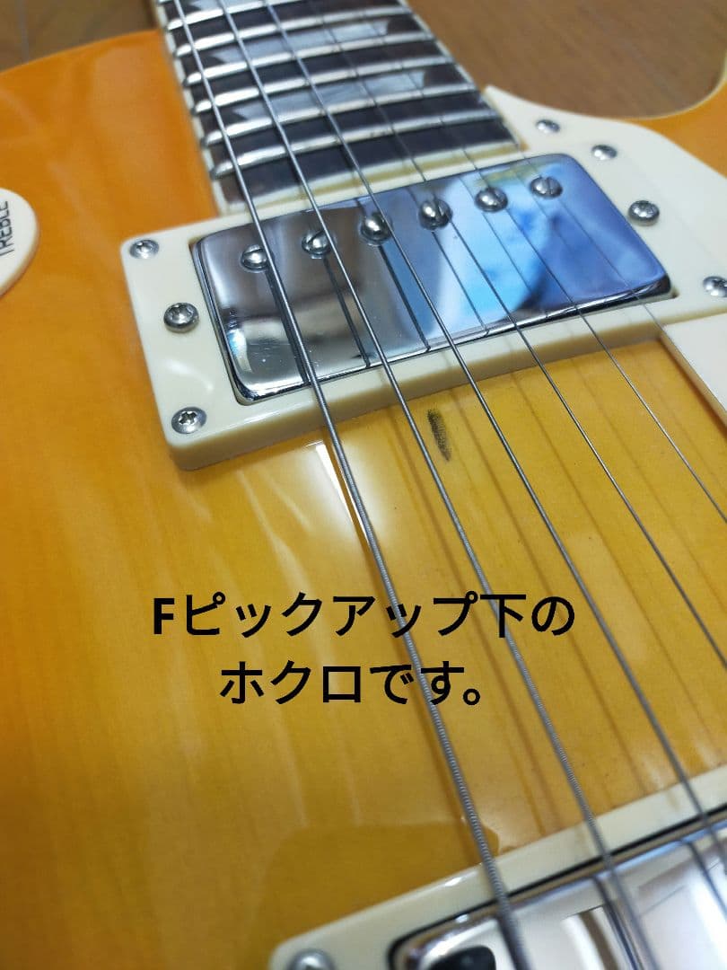 メイソン Maison レスポールモデル 程度良好 調整済 ビギナー向け