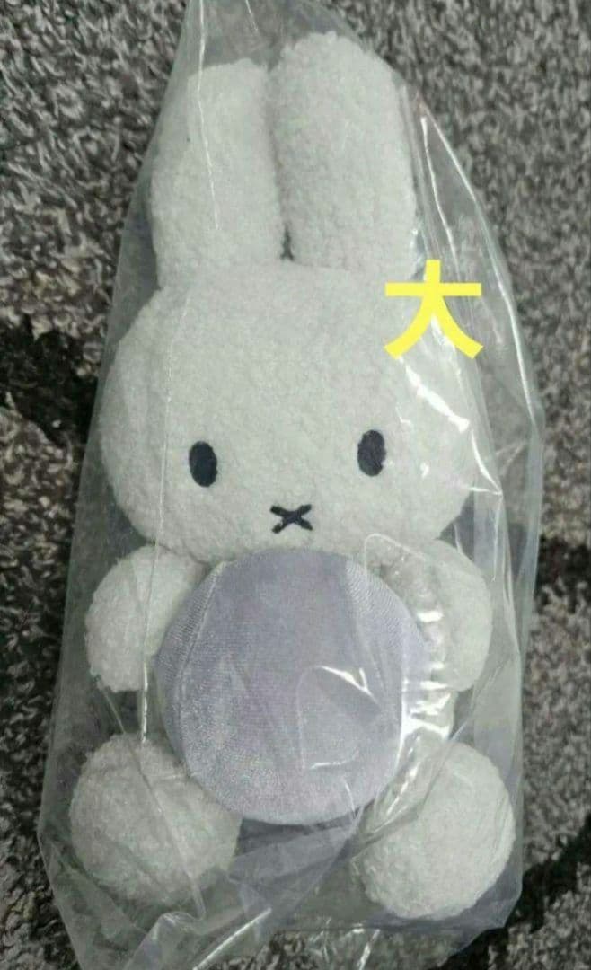 EXPO2025オランダパビリオン限定ミッフィー(大サイズ)