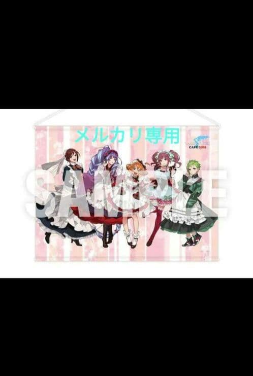 マクロスΔ　ワルキューレ　ワルキューレカフェ　タペストリー　MACROSS