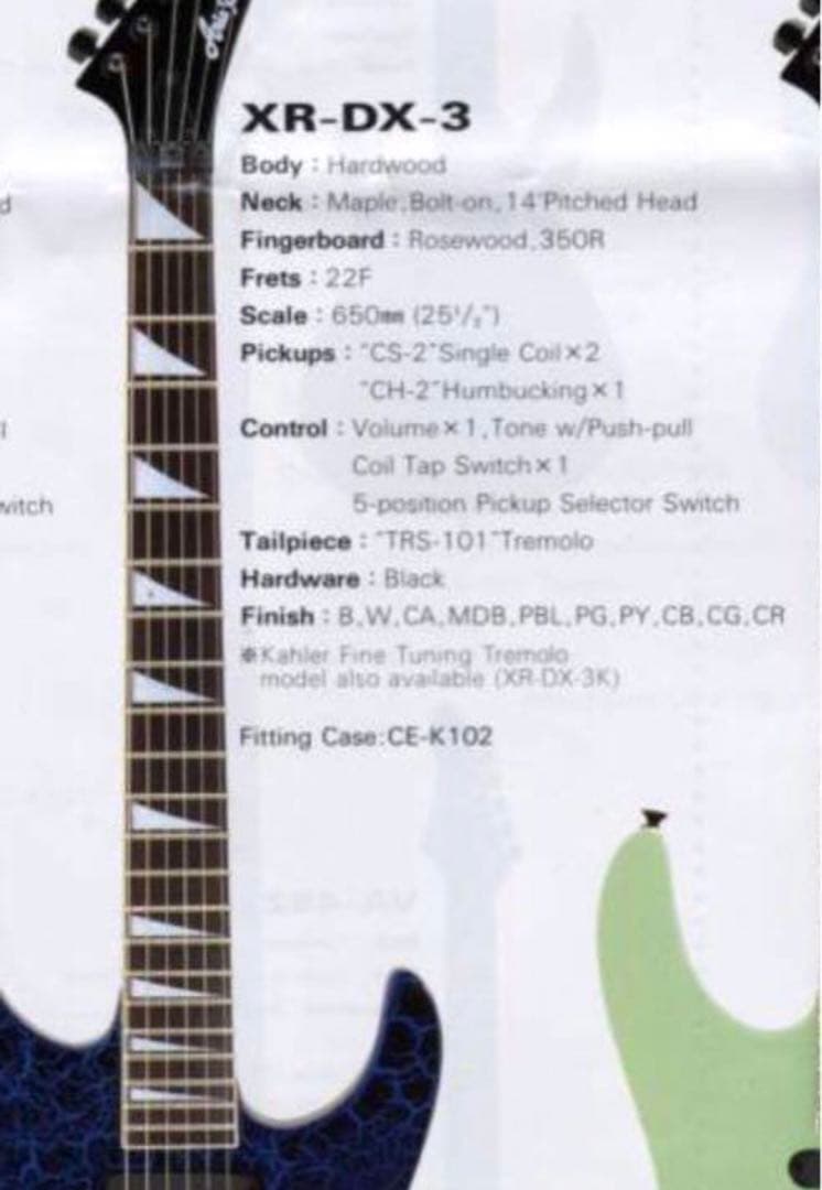 ※売切価格‼️【80's AriaProⅡ】 XR-DX-3 ジャパンビンテージ