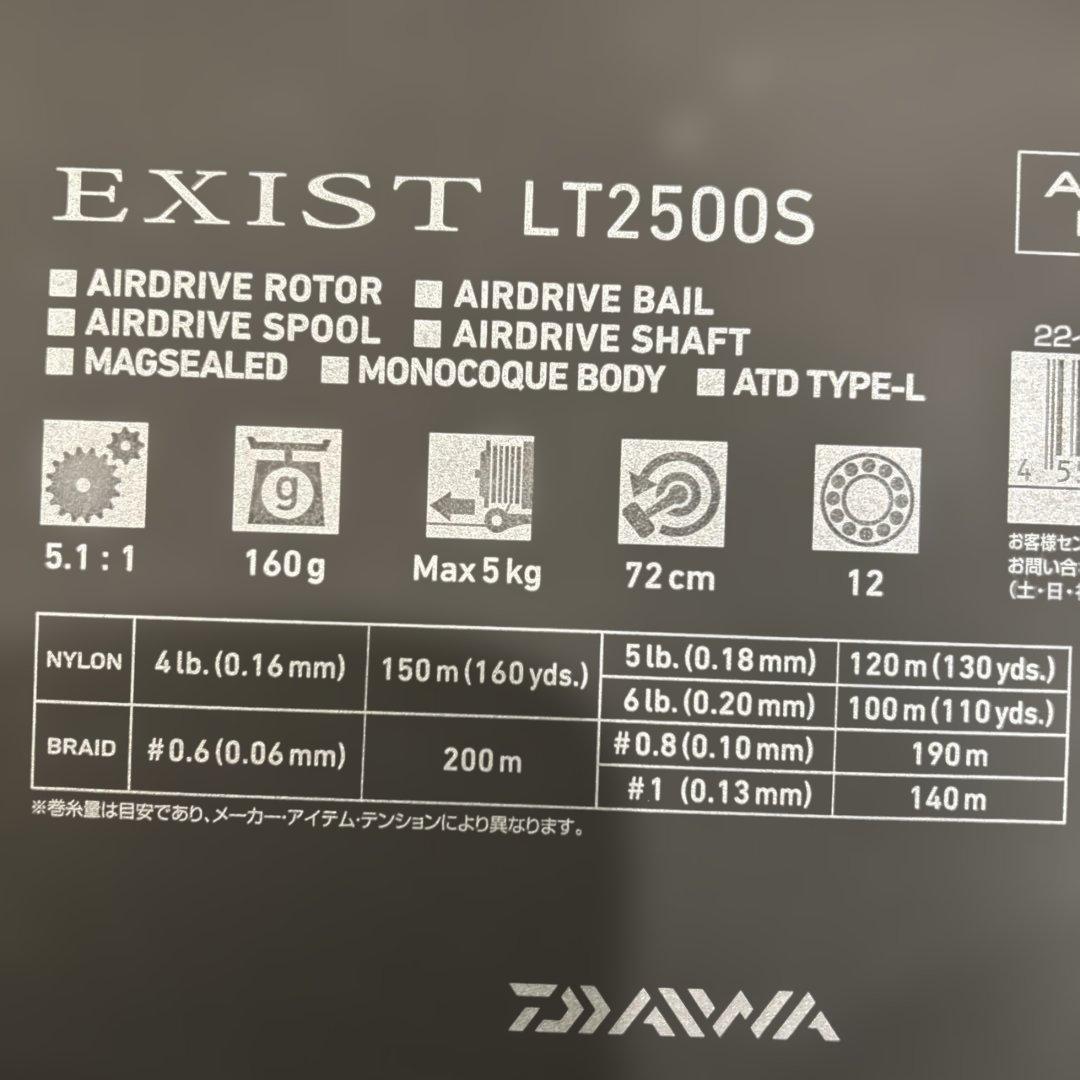 j*o様 EXIST LT2500S スピニングリール