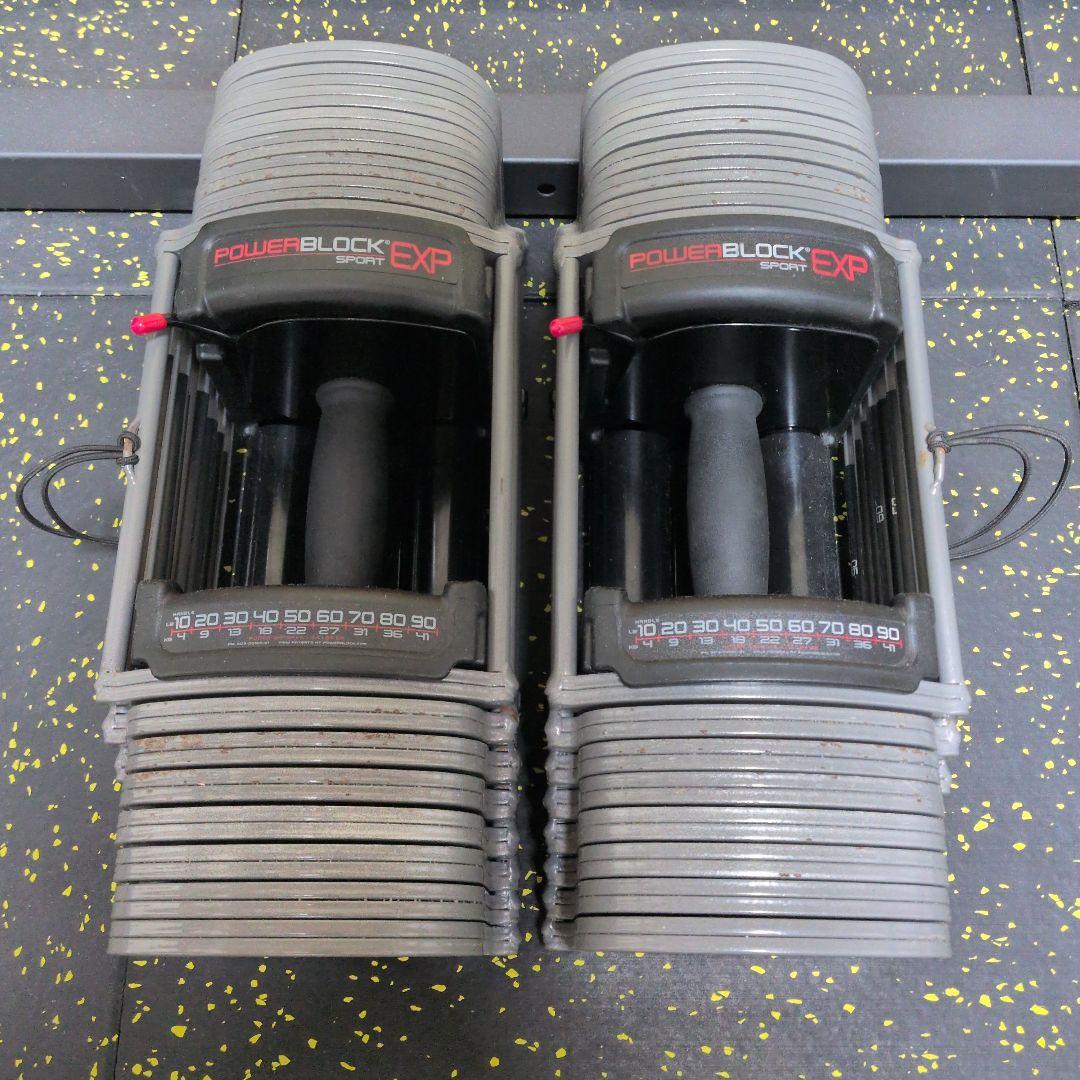 正規品 パワーブロック POWERBLOCK SP EXP 2個セット約42kg