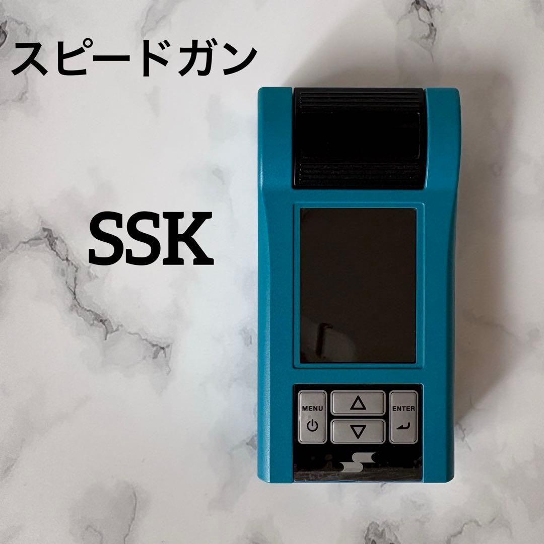 美品SSK スピードガン マルチスピードテスターII 野球