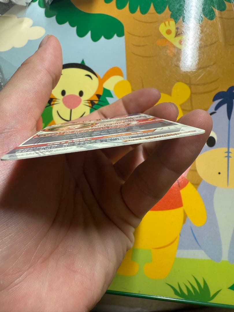 ドラゴンボールヒーロー孫悟空GT HJ3-SEC2 黒煙 初版