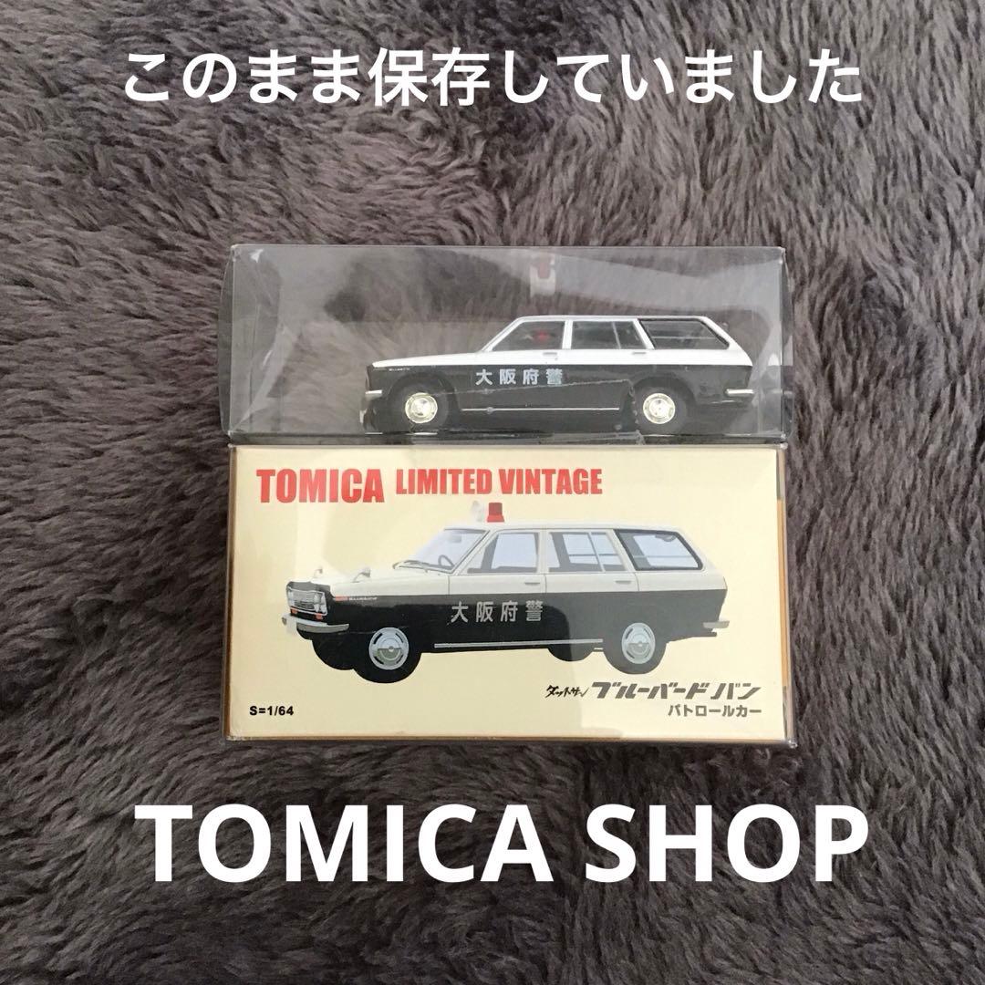 TOMICA LIMITED VINTAGE ブルーバードバン　パトロールカー