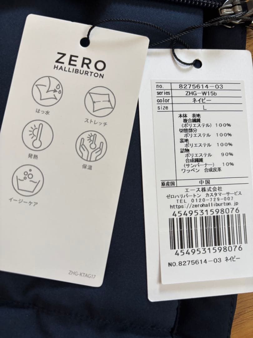 ZERO HALLIBURTON レディース ベスト L ネイビー 新品 タグ付