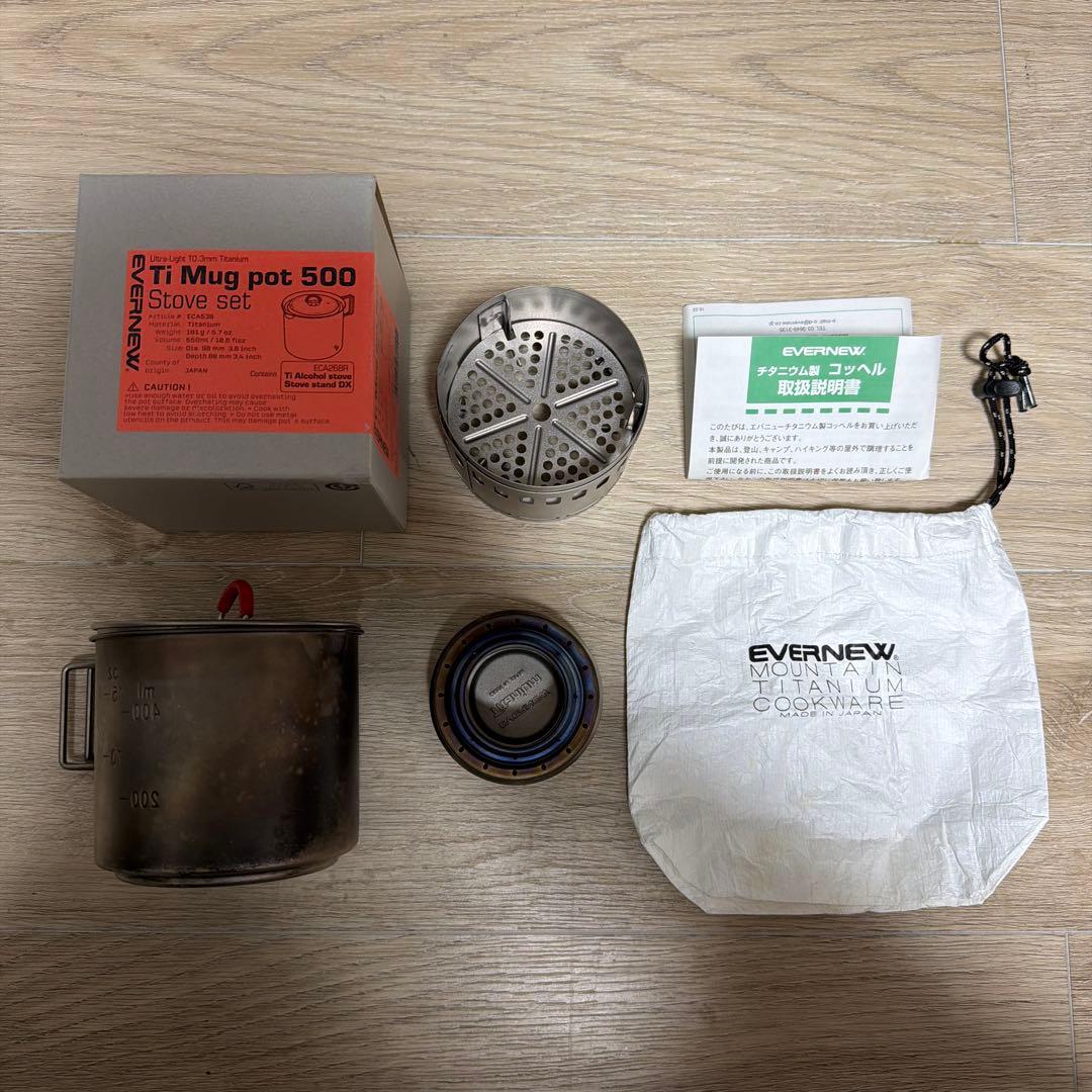 EVERNEW Ti Mug pot 500 ストーブセット