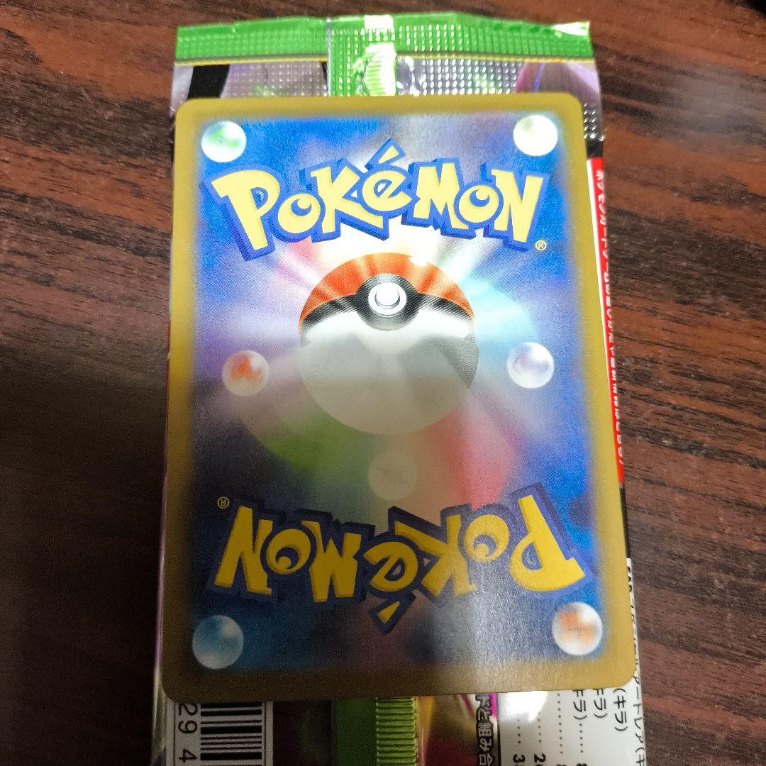 メガジガルデex ポケモンカード　ムニキスゼロ